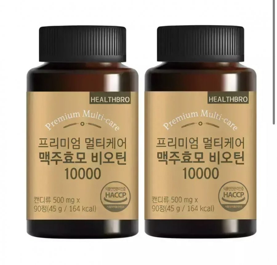 맥주효모 비오틴 180정 (6개월분) (11,900원/무료배송)