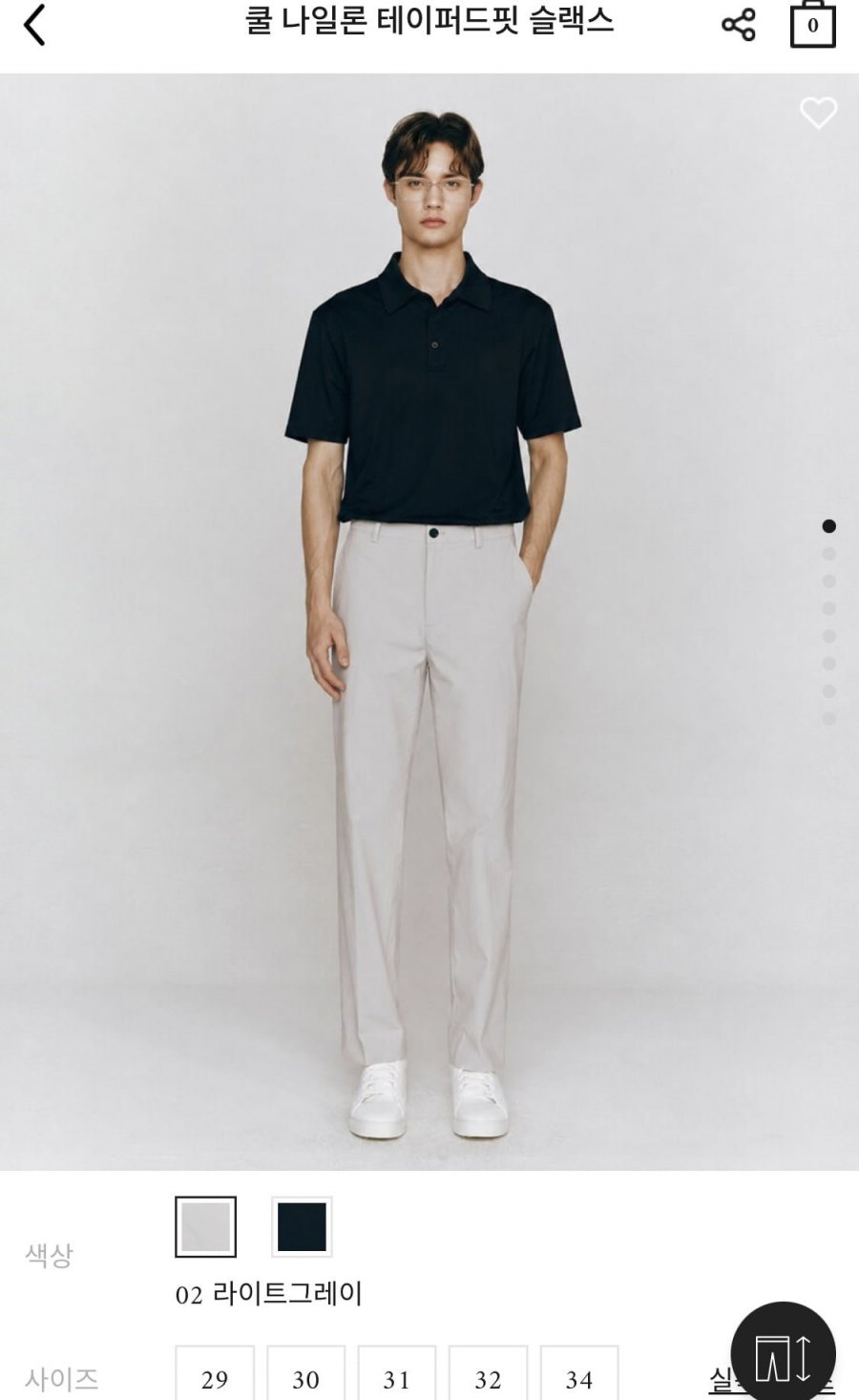 나일론 테이퍼드 슬랙스 (21,800원/무료)