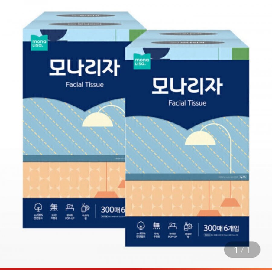 모나리자 미용티슈 300매 6입 2개 (총12개) (유클 17,190원/무료)