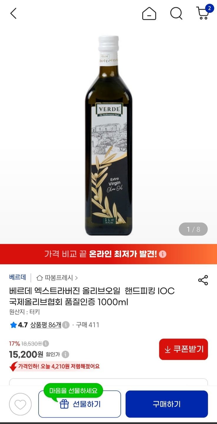 베르데 엑스트라 버진 핸드피킹 올리브오일 1000ml (15,200원/무료)