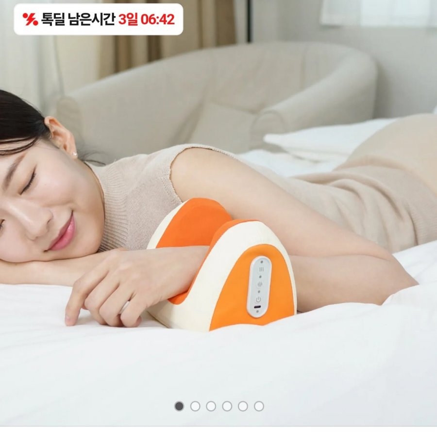 무선 에어롤링 손목 마사지기 (22,500원/무료)