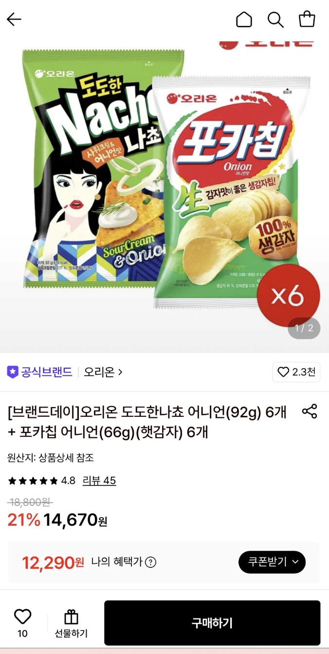 오리온 도도한나쵸 어니언(92g) 6개 + 포카칩 어니언(66g) 6개 (12,290원) (무료)
