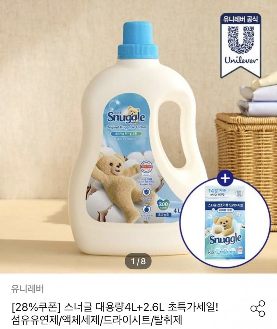 스너글 오리지널 섬유유연제 6.6L (22,968원/무료)