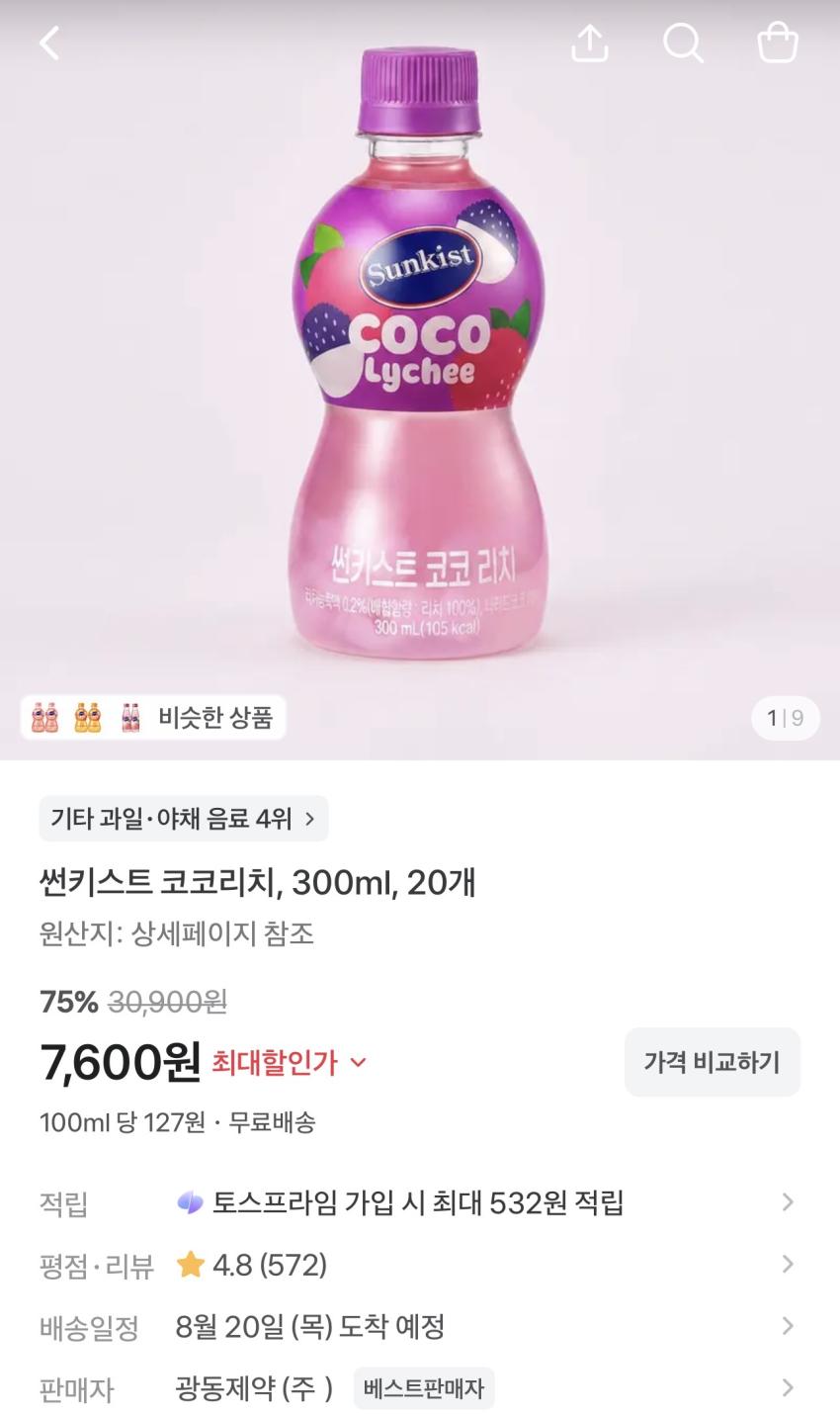 썬키스트 코코리치 300ml 20개 7,600원