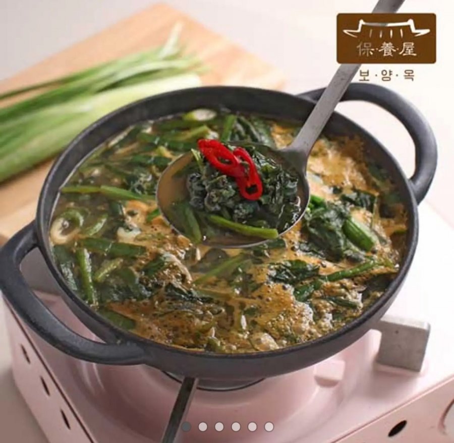 올갱이해장국(다슬기국) 600g 4팩 외 (17,600원/무료)