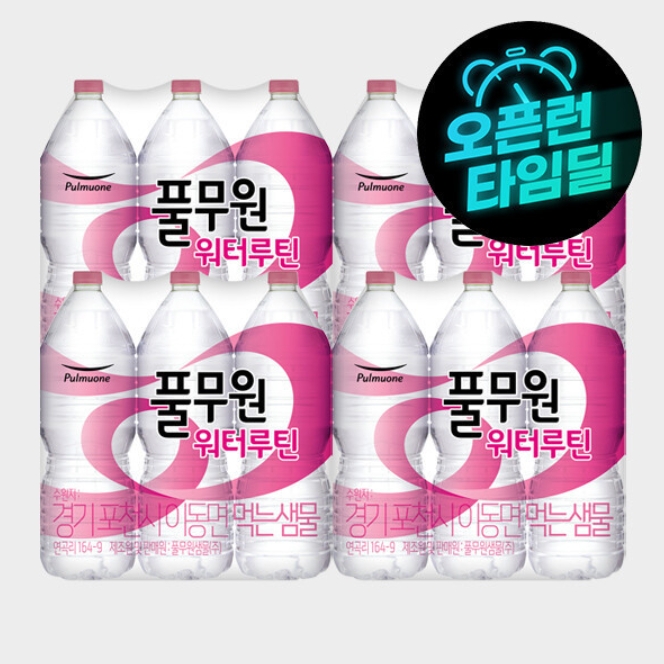 풀무원 워터루틴 생수 2L 24개 8,720원