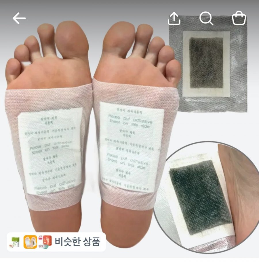 발바닥 패치 50매 (7,990원/무료)