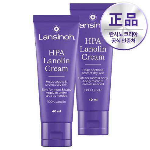 란시노 라놀린 니플 크림
