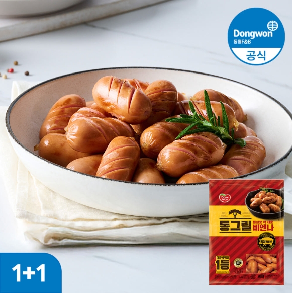 동원 통그릴 비엔나 1kg 1+1봉 16,020원 등 동원브랜드데이