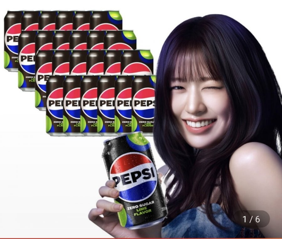 펩시제로 355ml, 210ml, 레쓰비 마일드 175ml 60캔 (다양/무료)