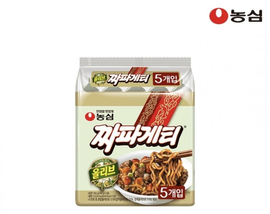 네이버멤버십_ 짜파게티, 짜왕, 너구리, 신라면, 안성탕면 등 (다양/네멤무배)