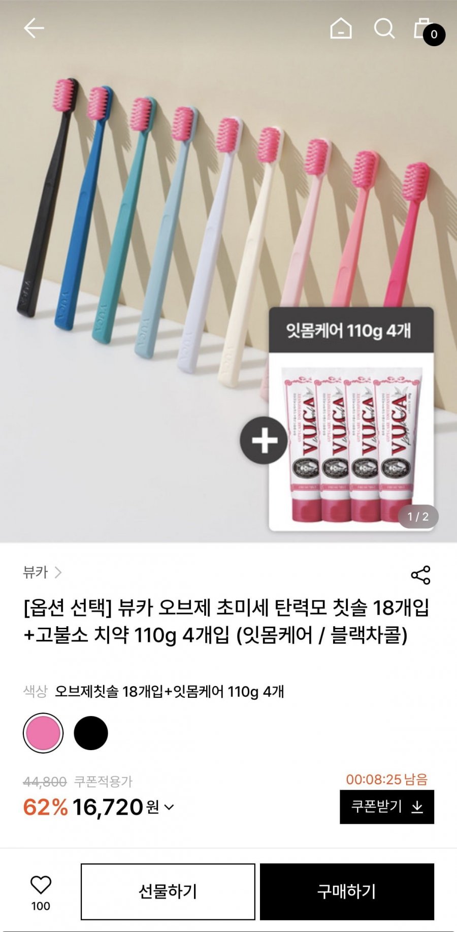 뷰카 오브제 초미세 탄력모 칫솔 18개입+고불소 치약 110g 4개입 (16,720원/무료)