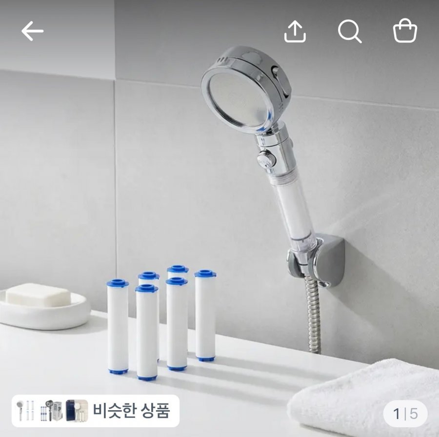 필터 샤워기 본품 1개 + 필터 6개 (8,900원/무료)