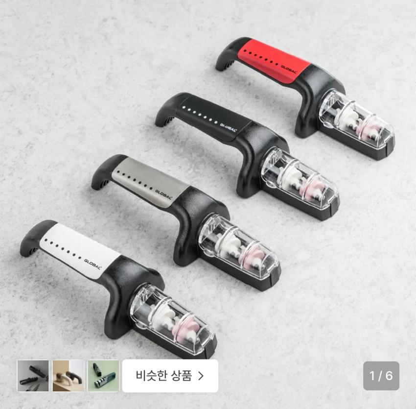 글로벌나이프 워터샤프너