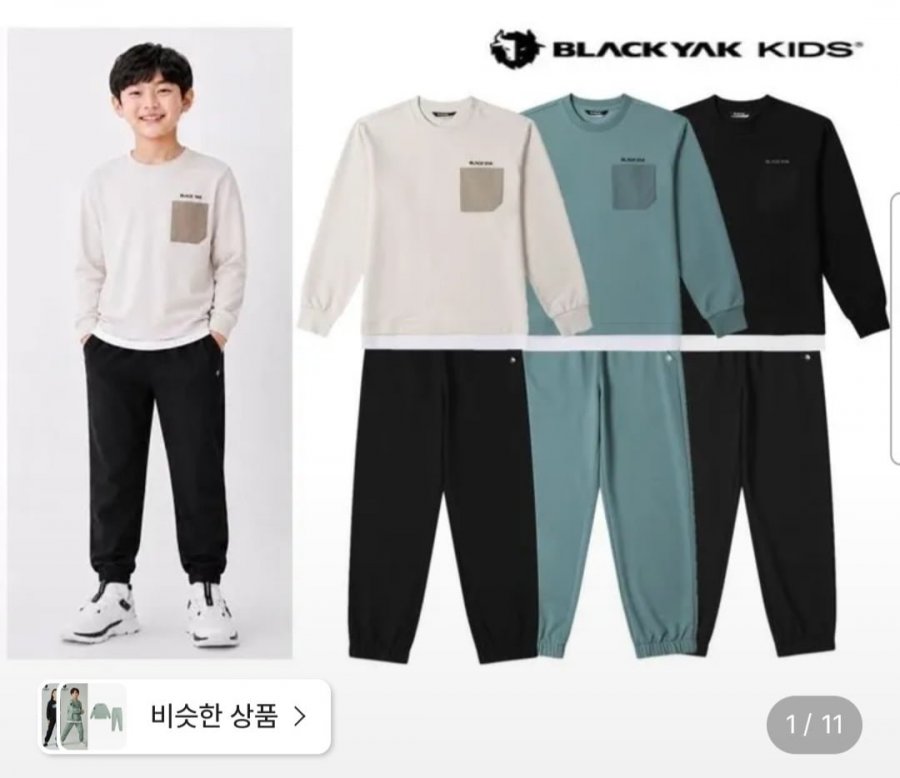 블랙야크키즈 맨투맨상하세트 (27,100원/무료)