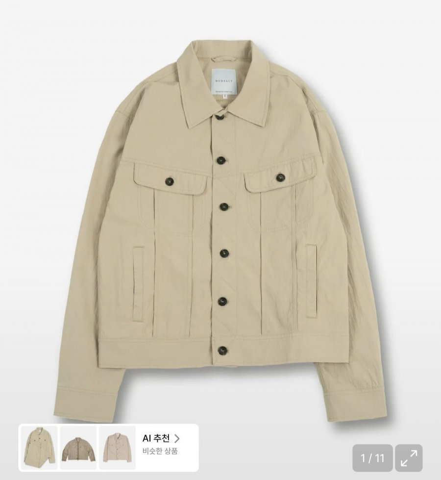 머드솔트 시어서커 트러커 자켓  (35,900원/무료)