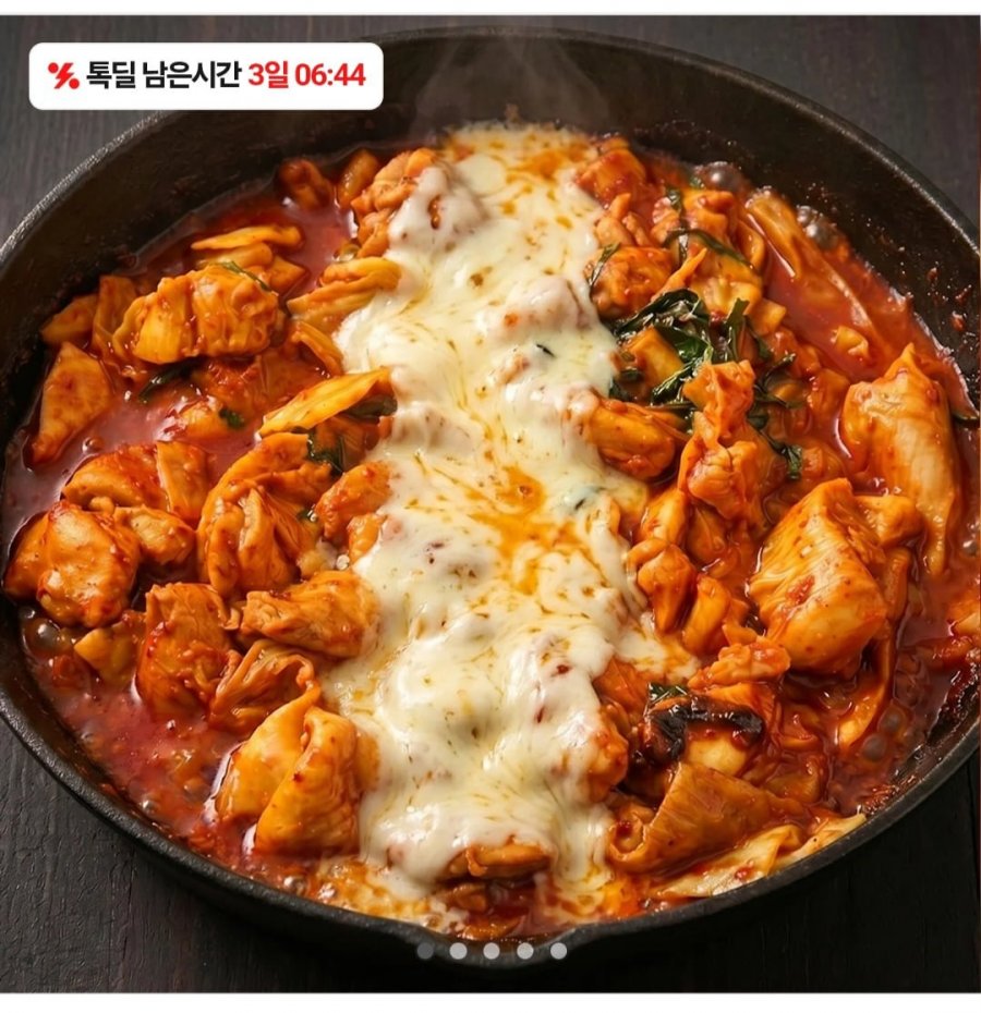 매콤한 춘천 양념 닭갈비 600g X 2팩 (11,800원/무료)