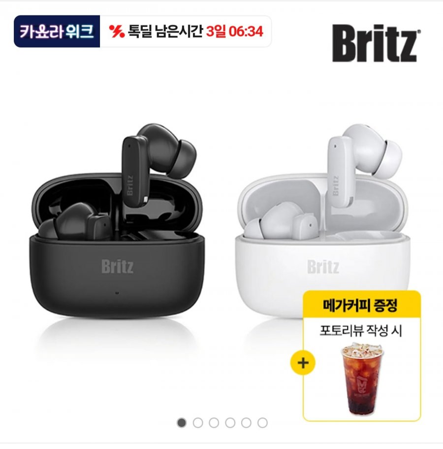 브리츠 최신 6.0V 블루투스 액티브 노이즈캔슬링 이어폰 MUSEPOP3 (24,900원/무료)