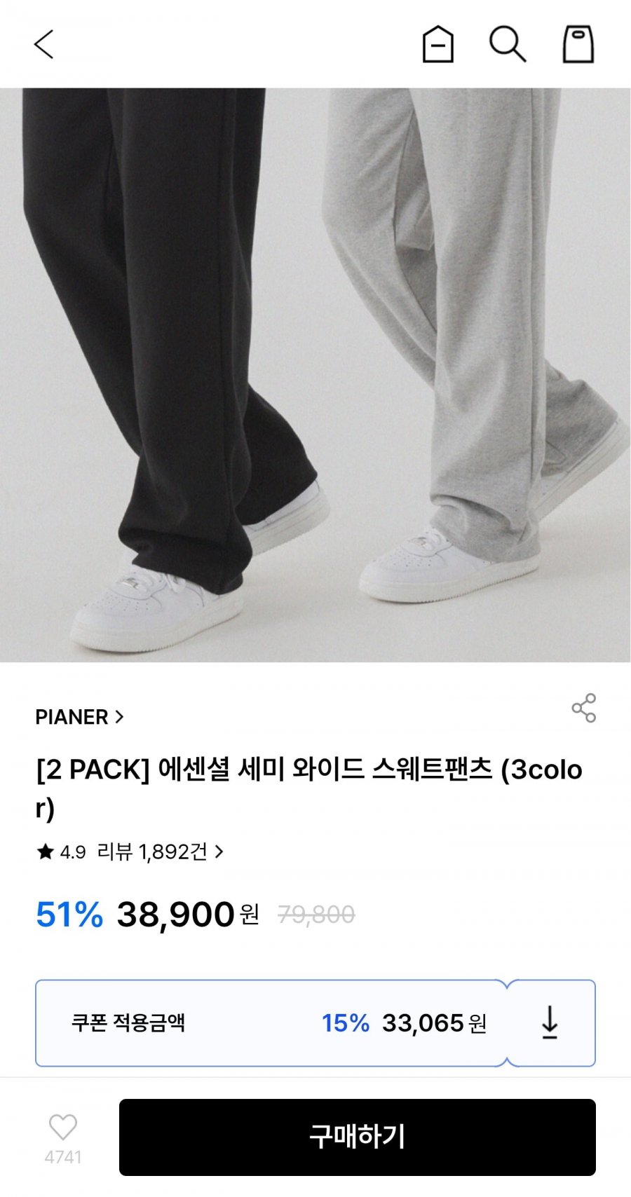 에센셜 세미 와이드 스웨트팬츠 2 PACK (3color) (33,065원/무료)