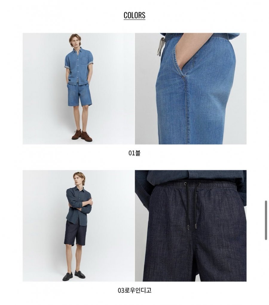 린넨 밴딩 데님 반바지 (23,000원/무배)