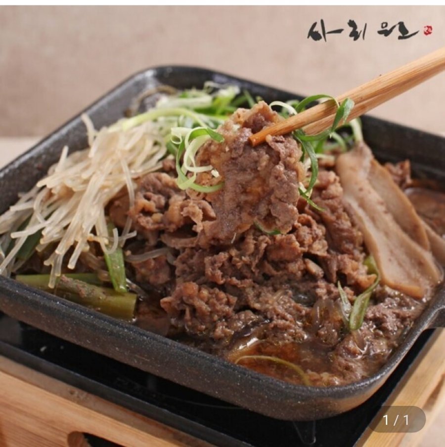 사리원 소불고기 500g 4팩 (18,180원/무배)