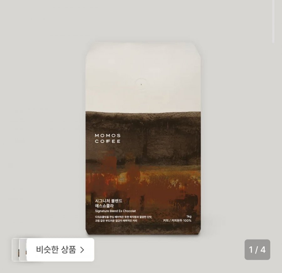 모모스커피 원두 시그니처 블렌드 1kg 대용량 (35,860원/무료)