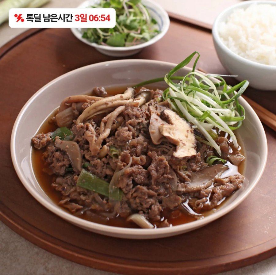 버섯 소불고기 500g 4팩 (17,900원/무료)