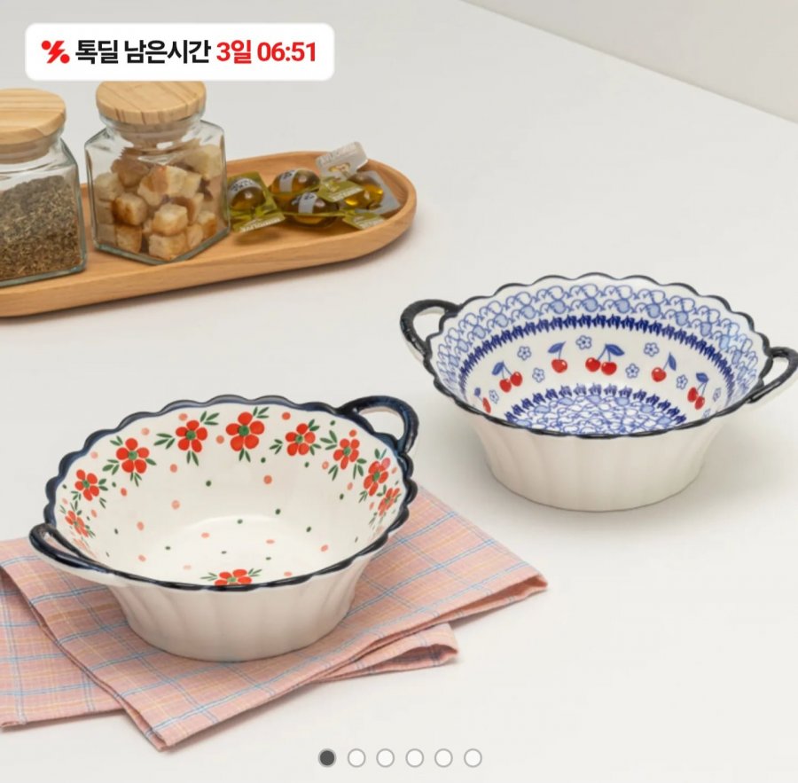 프라카 양손볼 냉면그릇 1+1 (10,900원/무료)