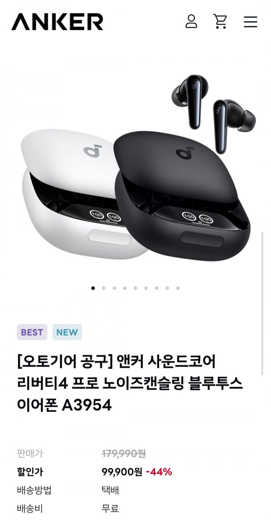 앤커 사운드코어 리버티4 프로 노이즈캔슬링 블루투스 이어폰 A3954 (99,900원/무배)