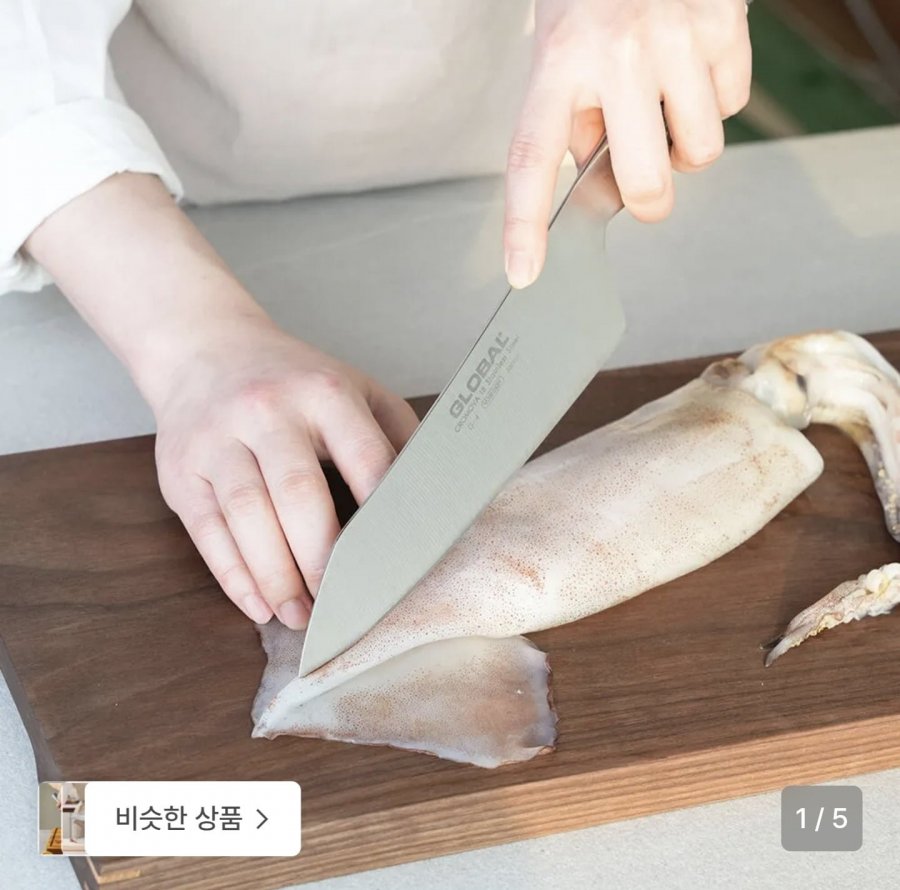 글로벌나이프 G-4 오리엔탈 쿡스 18cm (75,150원/무료)