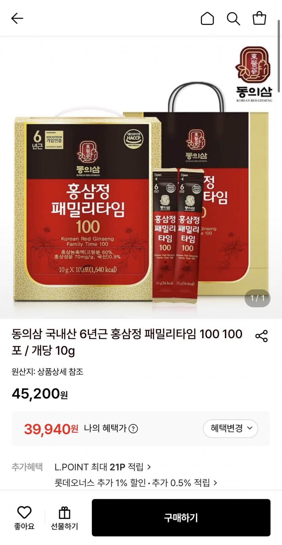 홍삼정 패밀리타임 100포 (39,940원/무료)