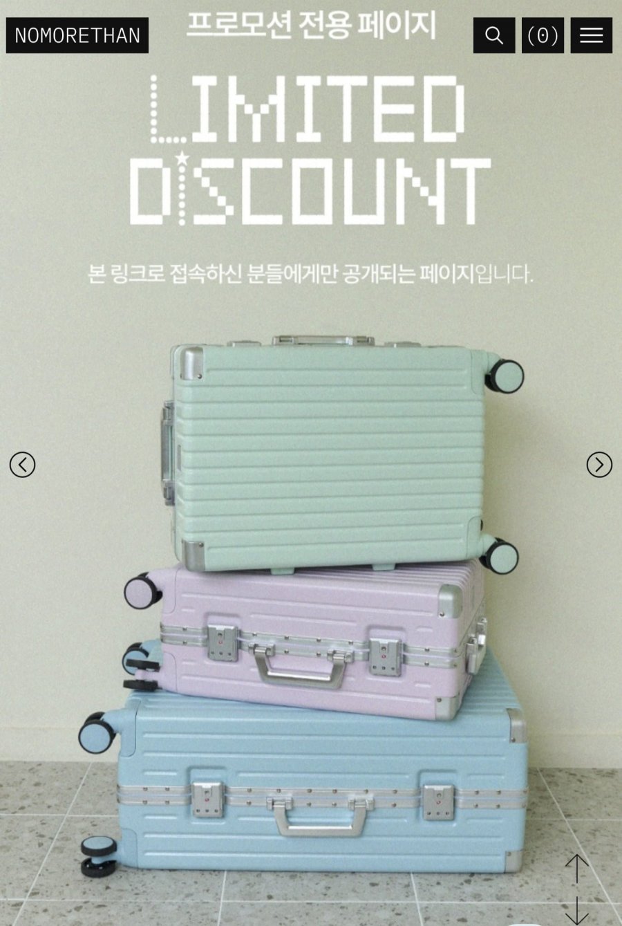 NOMORETHAN 여행용 캐리어 (99,000원~/무료)