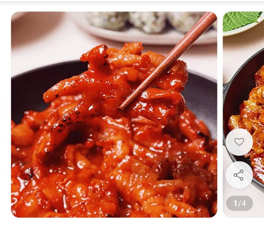 국내산 양념 무뼈 닭발 300g 2팩(11,900/무료)