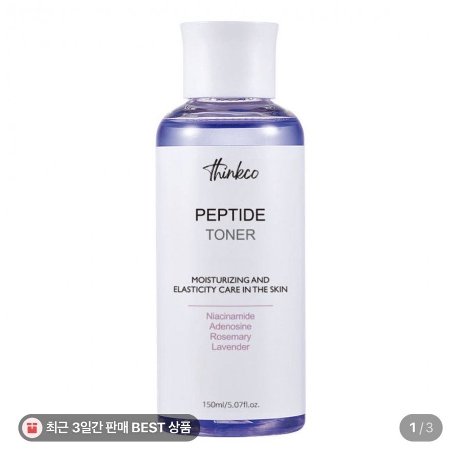 펩타이드 토너 150ml, 탄력 에너지 수분 , 미백 주름 (5,990원/무료)