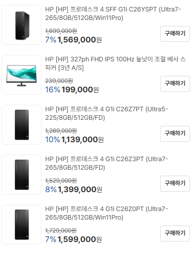 HP 프로데스크 4 SFF G1i C26YSPT 외 (1,569,000원/무배)