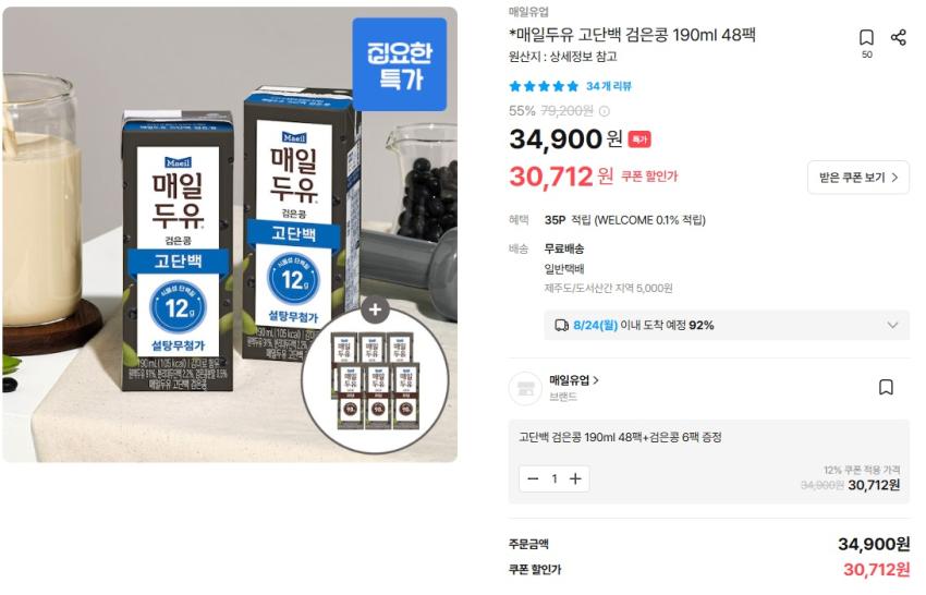 매일두유 99.9 54팩 30,712원