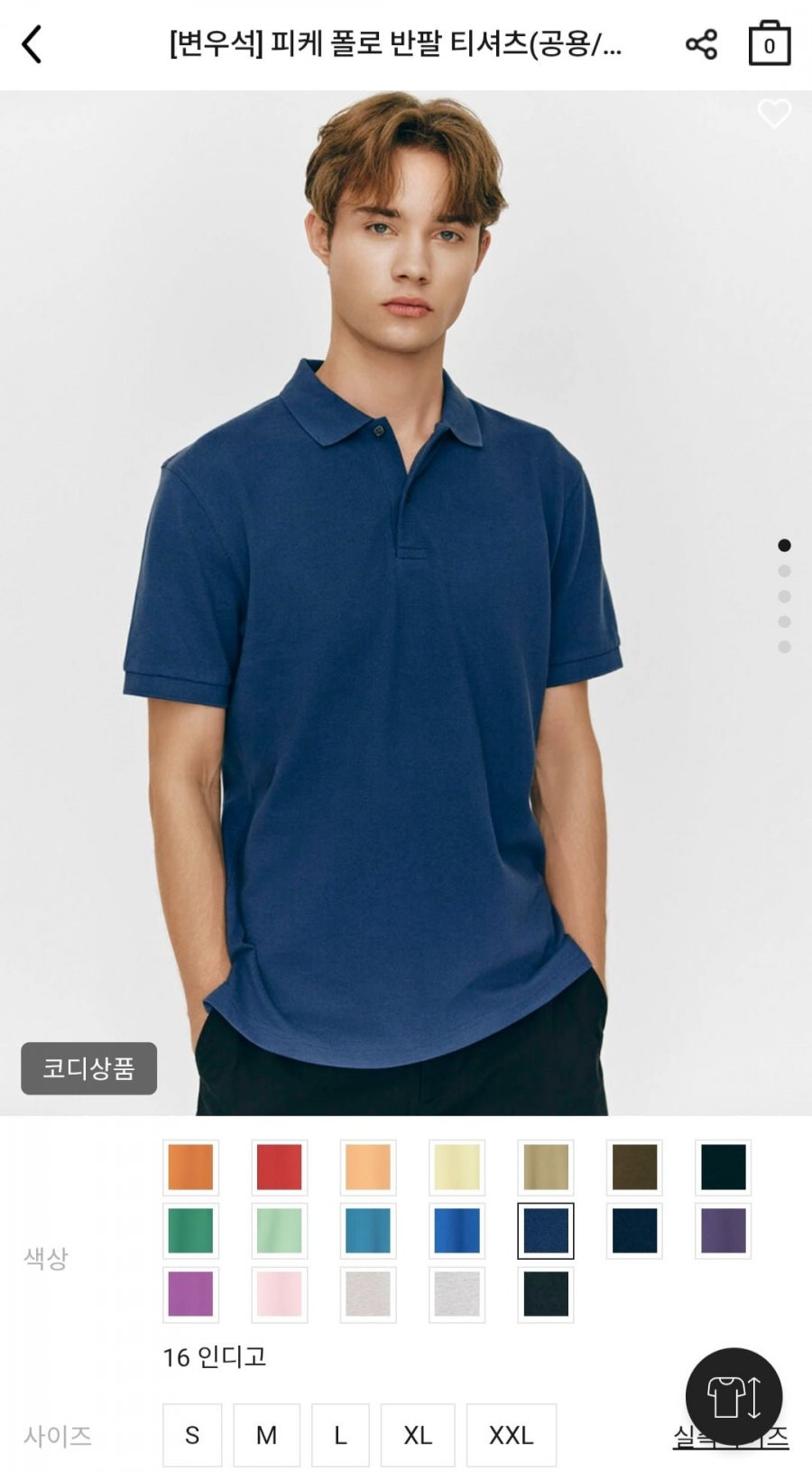 지오다노 피케 폴로 반팔티 (10,000원/무배)