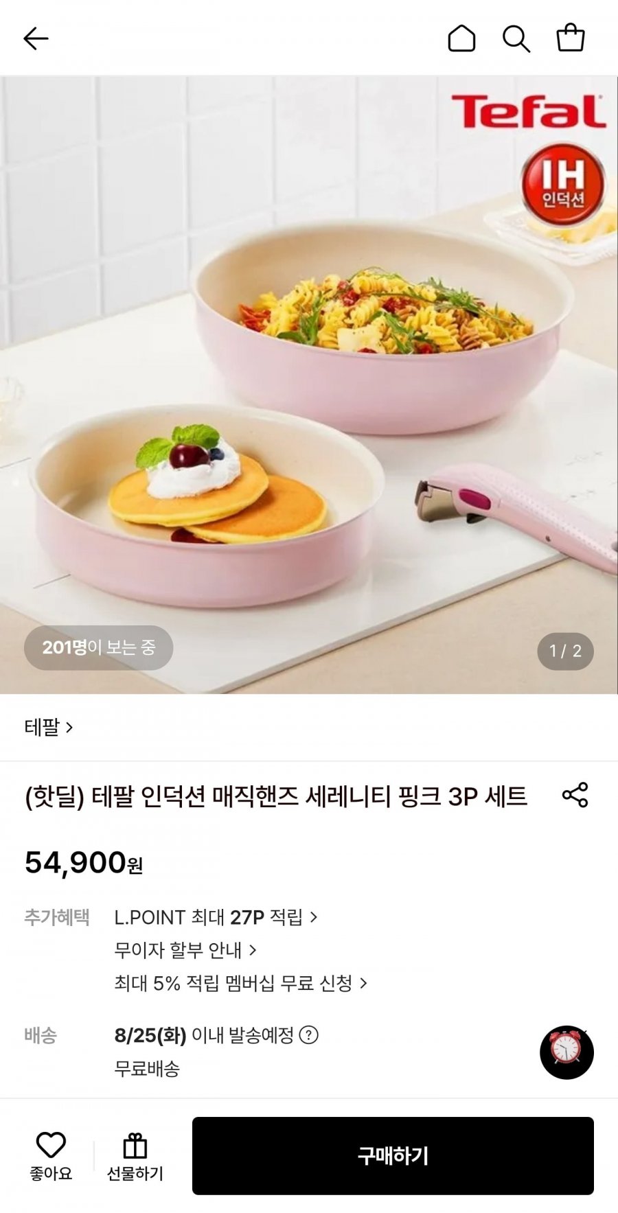 테팔 인덕션 매직핸즈 3P 세트 (54,900원/무료)