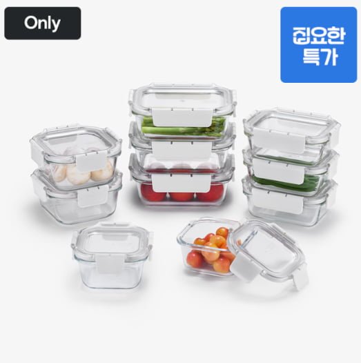 락앤락 탑클라스 반찬용기 10개 (39,652원/무배)