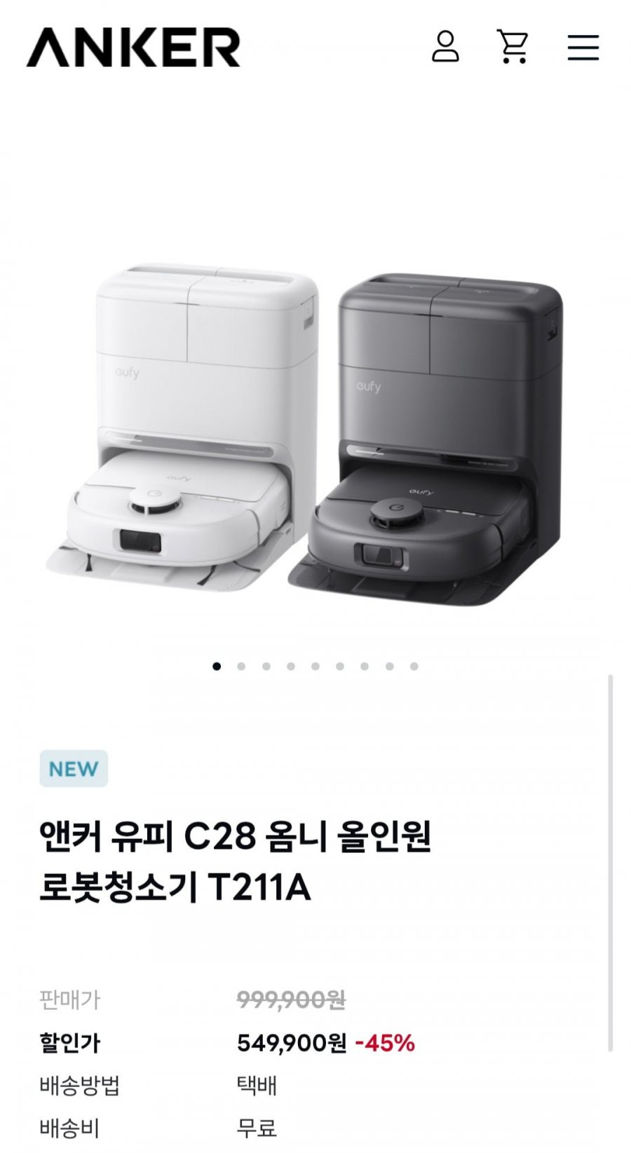 앤커 유피 C28 옴니 올인원 로봇청소기 T211A (549,900원/무배)