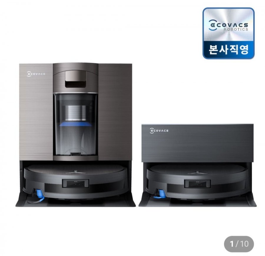 에코백스 X11 옴니사이클론 로봇청소기 (799,000원/무료)