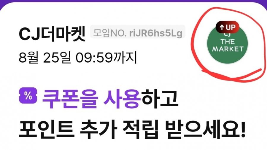 햇반 210g 36개 + 24개 총 60개 페이코(45,946원/무료)