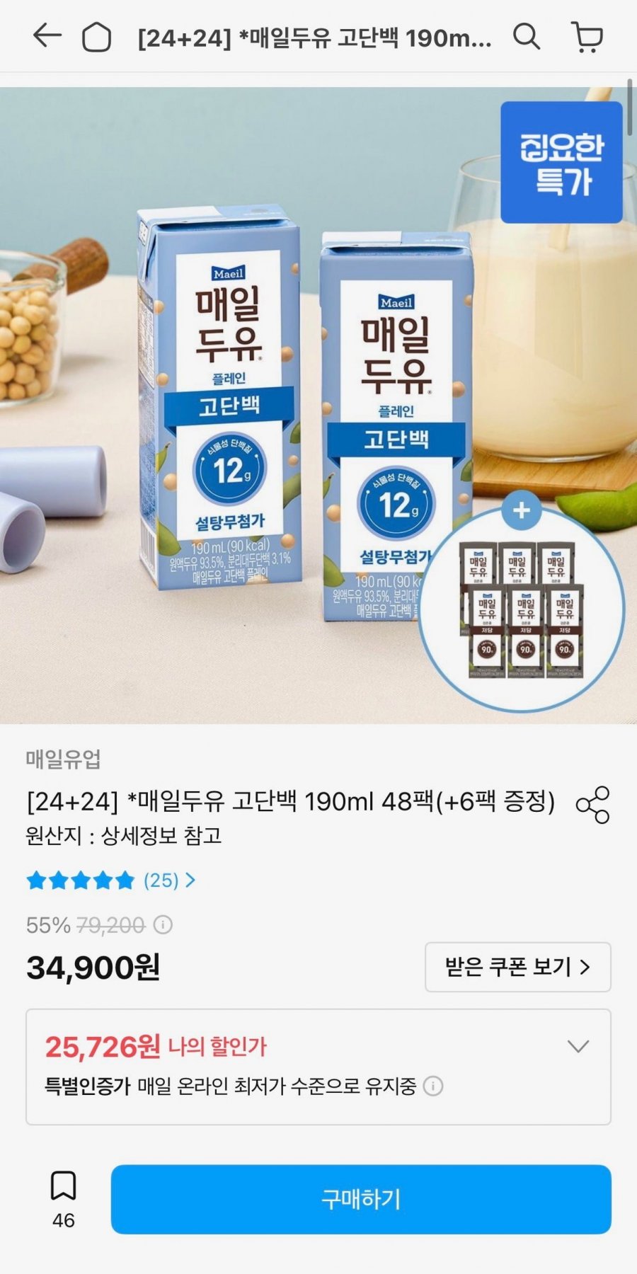 매일두유 고단백 12g 190ml 48팩 (25,726원/무료)