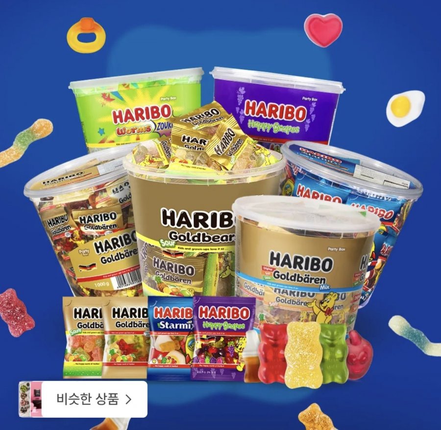 하리보 젤리 대용량 버킷 6종 2개 골라담기 (17,120원/3,000원)