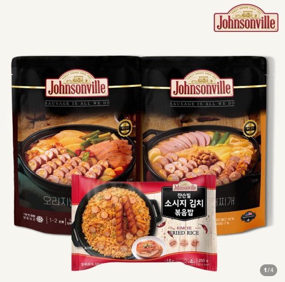 쟌슨빌 부대찌개 500g 2팩+김치볶음밥 250g 8,420원 외