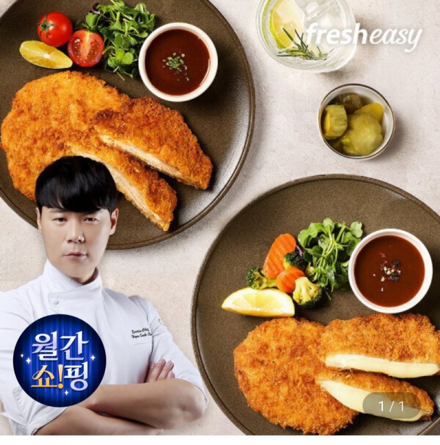 프레시지 최현석셰프의 2종 7팩 SET 골라담기 (19,900원/무료)