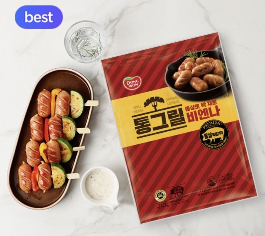 통그릴비엔나 1kg 2개 (16,900원/무료)