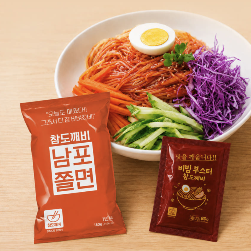 남포 쫄면 6인분세트 5,900원 (무배/개별포장면 6팩 비빔부스터 6팩)
