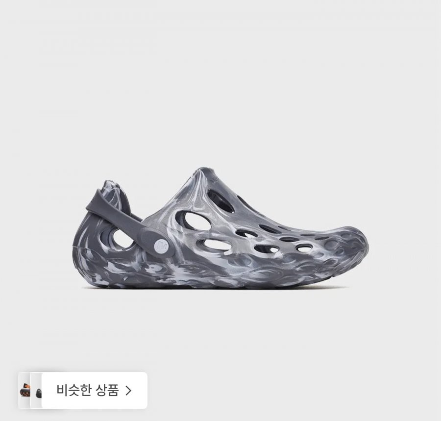 머렐 하이드로 목 - 코멧 (45,340원/무료)