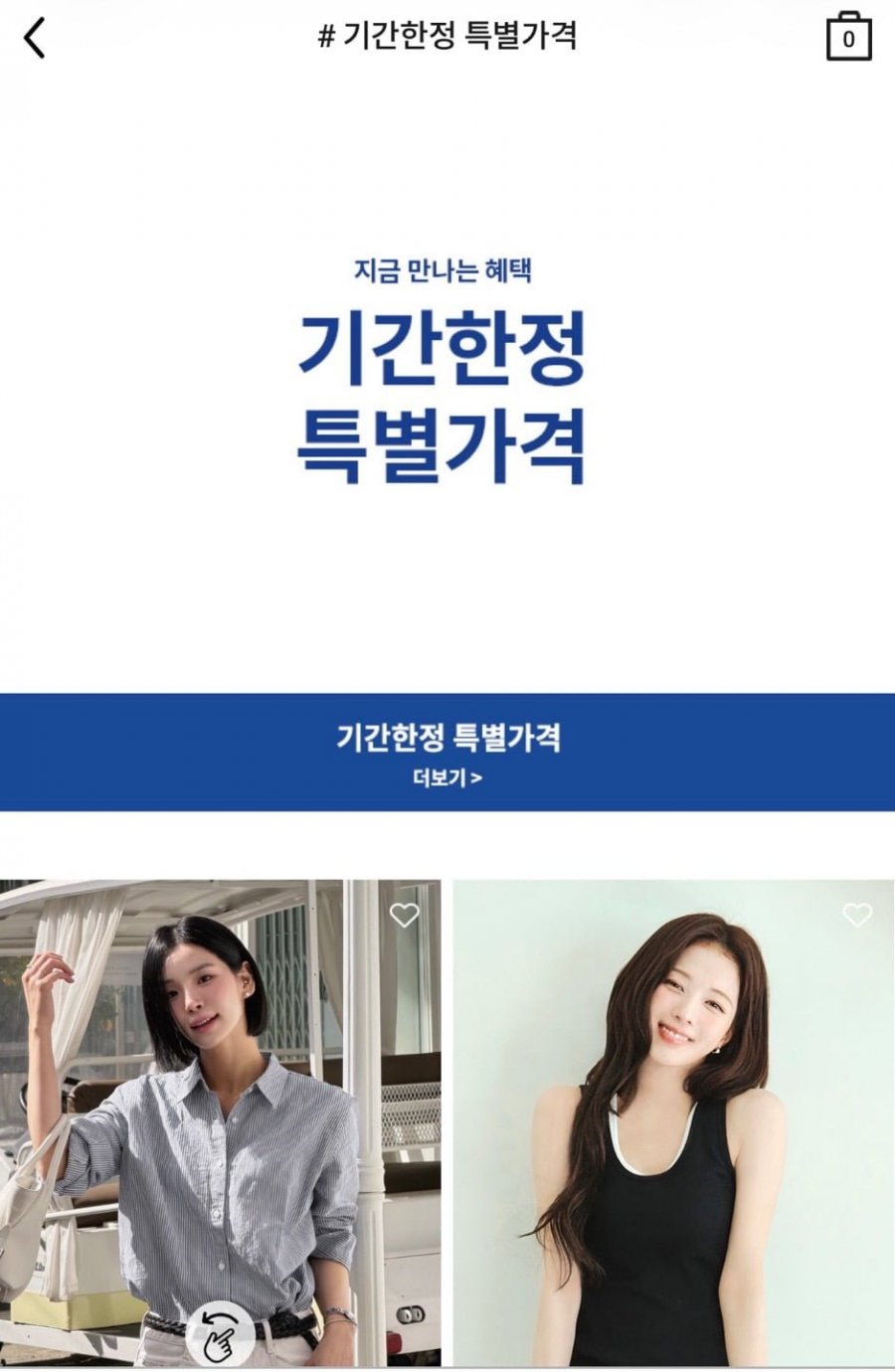 지오다노 반팔/셔츠/슬랙스/데님 모음 (9,900원~/무배)